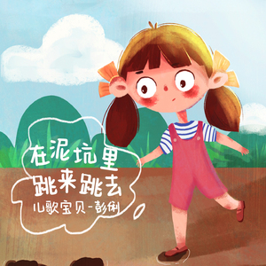 风流女运动员A片
