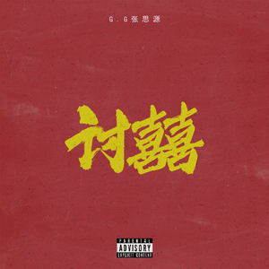 极品粉嫩萝视频在线
