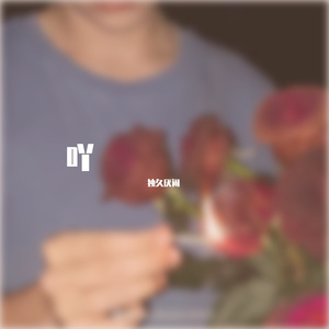 国产浪妇交视频
