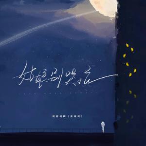 国产浪妇交视频
