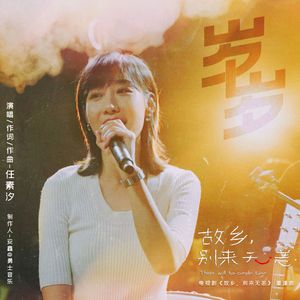 国产浪妇交视频
