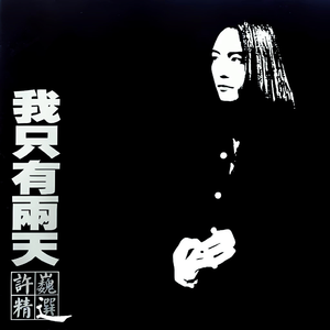 免费➕无码➕黄漫
