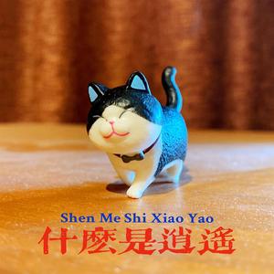 免费➕无码➕黄漫
