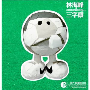 欧美精品一级二级三级久久久不卡
