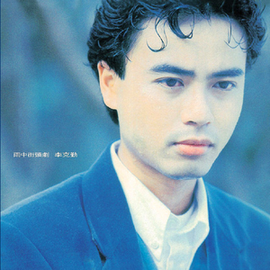 欧美精品一级二级三级久久久不卡
