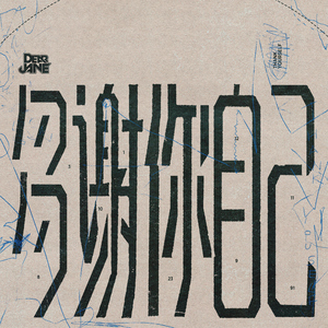 欧美精品一级二级三级久久久不卡
