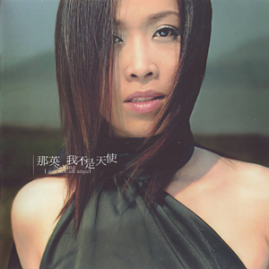 国产浪妇交视频
