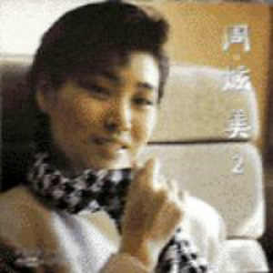 免费➕无码➕黄漫
