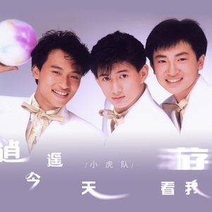 风流女运动员A片
