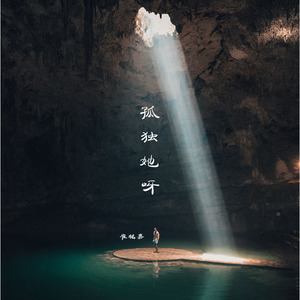 极品粉嫩萝视频在线
