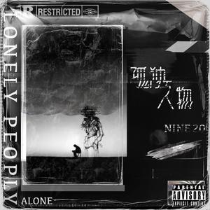 性迷宫H版成人版
