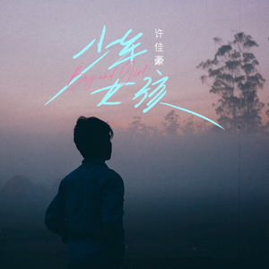 风流女运动员A片
