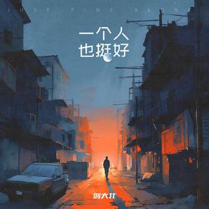 日本妞被黑人狂躁的后果
