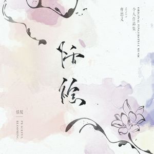 性迷宫H版成人版
