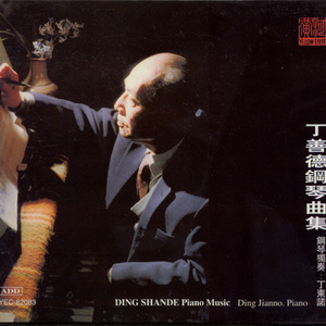 国产浪妇交视频
